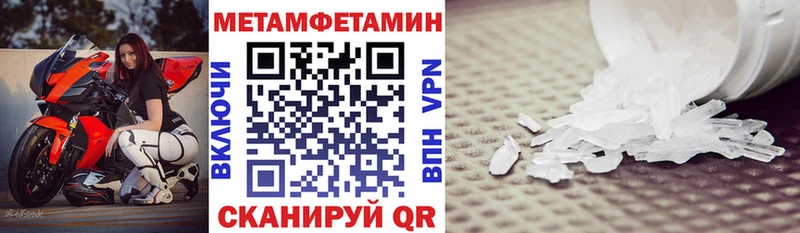 Амфетамин Розовый  купить   дарк нет формула  Киров 