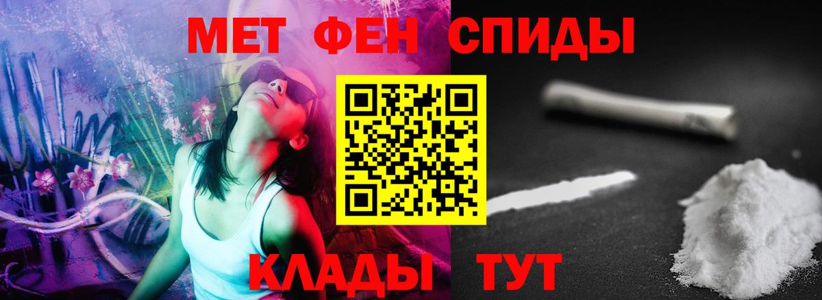 Amphetamine Розовый Киров