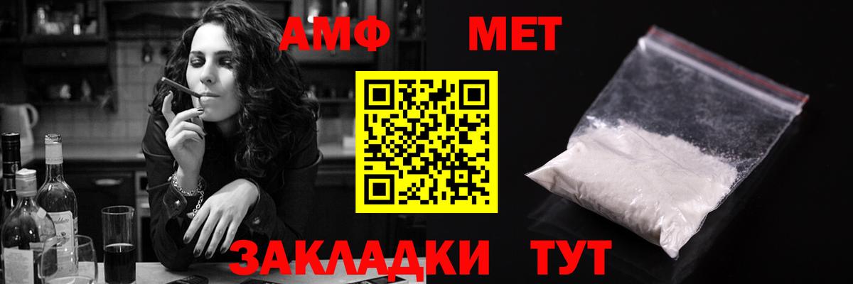 Amphetamine 98%  АМФЕТАМИН  Киров 