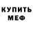 КЕТАМИН VHQ Accelerod