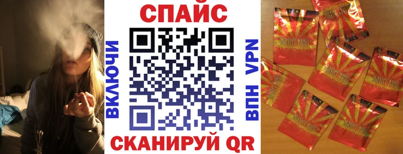 кракен как зайти  Киров  БУТИРАТ Butirat 