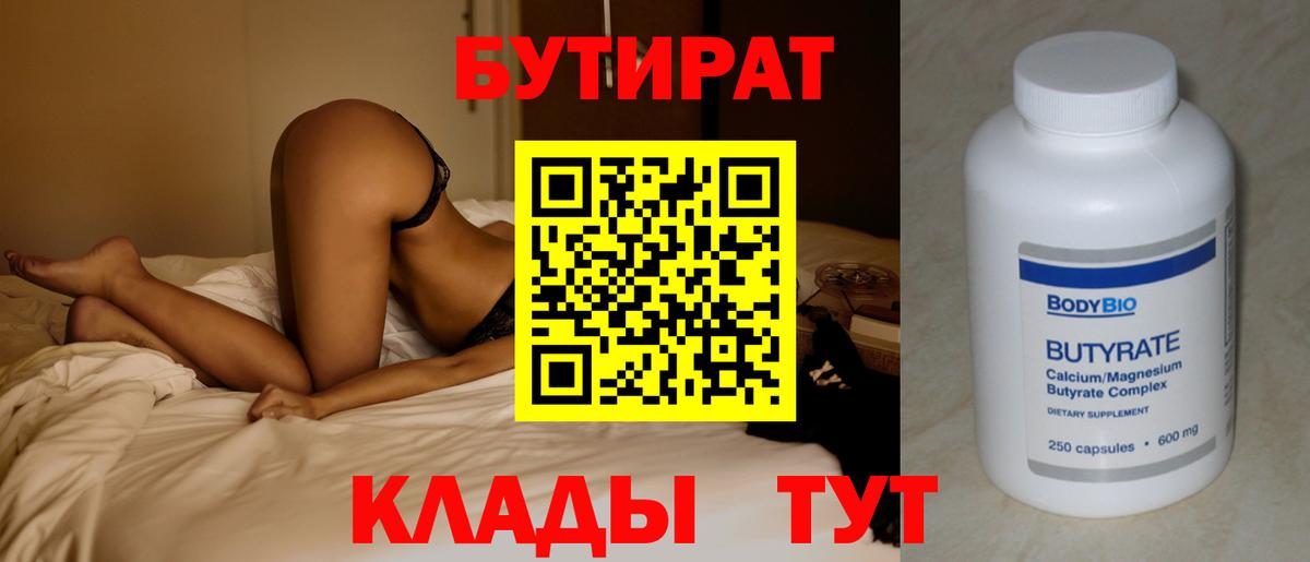 COCAIN Киров