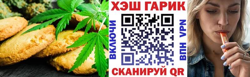 darknet Telegram Киров Еда ТГК марихуана