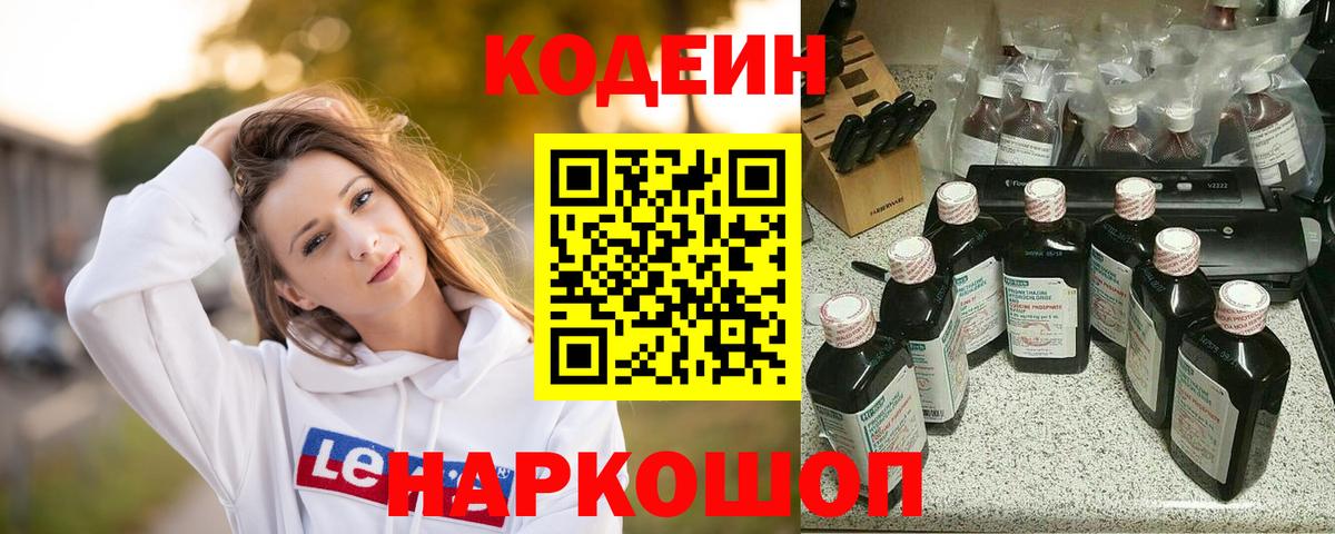 Киров  Бошки Шишки  Метадон  Меф МЯУ МЯУ   LSD-25  Канабис  ЭКСТАЗИ  НБОМе  Гашиш  COCAIN  Вход с VPN  Гашиш 