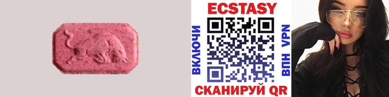 Ecstasy Philipp Plein  Киров 
