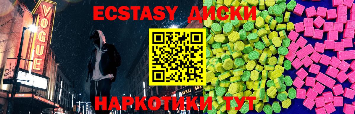 ЭКСТАЗИ  Вход с VPN  omg рабочий сайт  Ecstasy louis Vuitton  Ecstasy DUBAI  Киров 