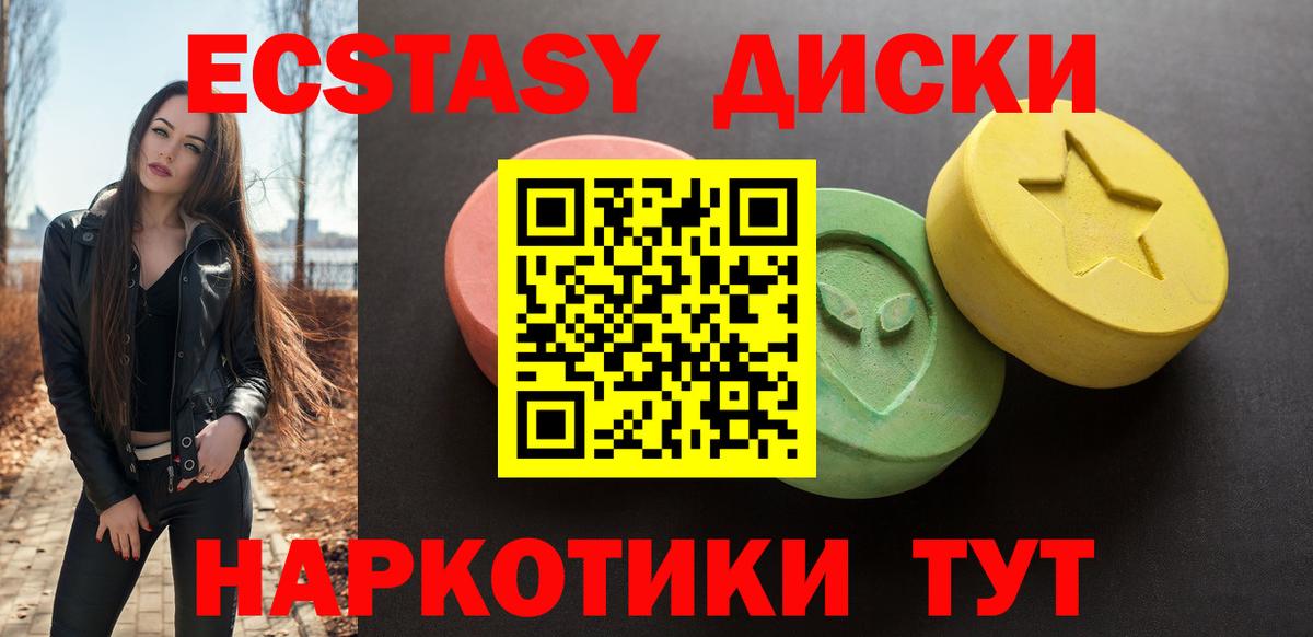 Киров  Кокаин  Меф  Мяу-Мяу  АМФЕТАМИН  Вход с VPN  Бошки Шишки  Марки  Хэш  ЛЁД  A PVP 