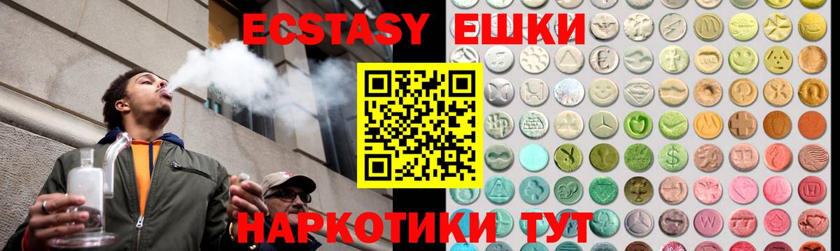 Экстази louis Vuitton Киров