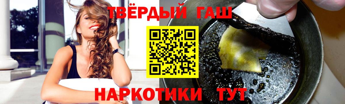 ГАШИШ хэш  Гашиш  купить наркоту  Киров  Гашиш VHQ 