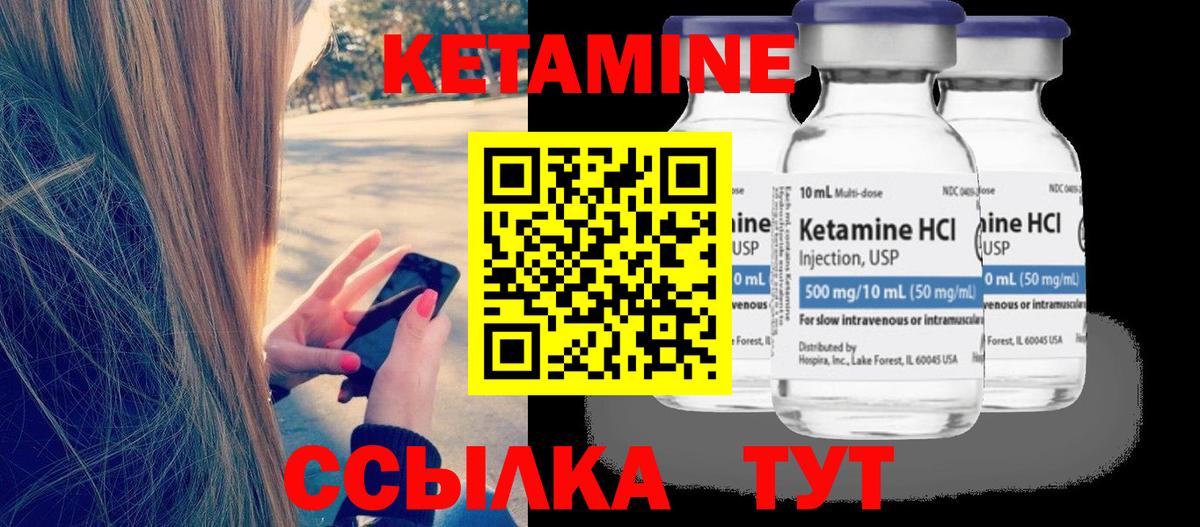 Киров  kraken ONION  Вход с VPN  Кетамин VHQ 