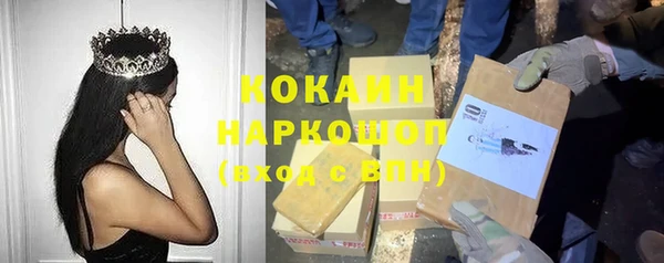 каннабис Лагань