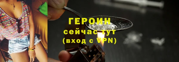 гашиш Балашиха