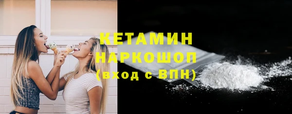 Альфа ПВП Лиски