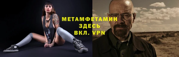 ALPHA-PVP Лабытнанги