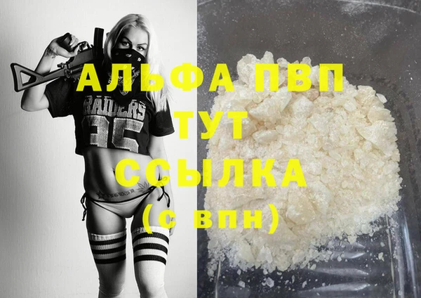 экстази Липки