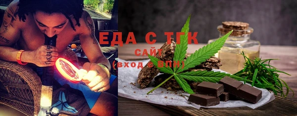 экстази Липки