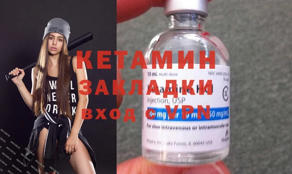 каннабис Лагань