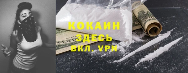 экстази Липки