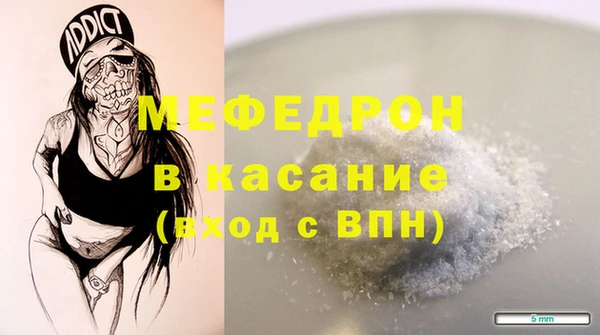 COCAINE Киров