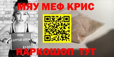шишки Ирбит