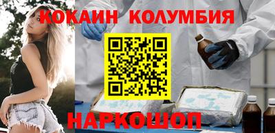 прущий лед Абакан
