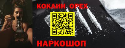 гашишное масло Ипатово