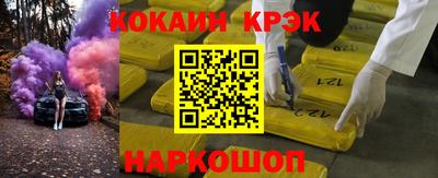 гашишное масло Изобильный