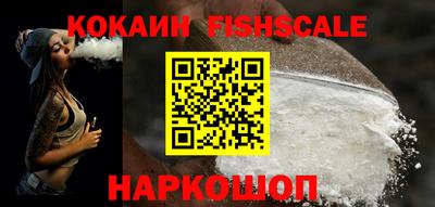 гашишное масло Ипатово