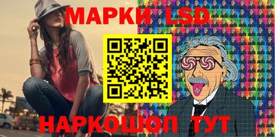 герыч Балашиха