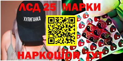 гашишное масло Ипатово