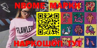 соль курить ск Балахна