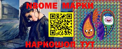 MESCALINE Балаково