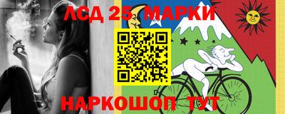 гашишное масло Ипатово