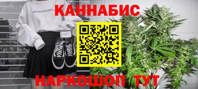 гашишное масло Изобильный
