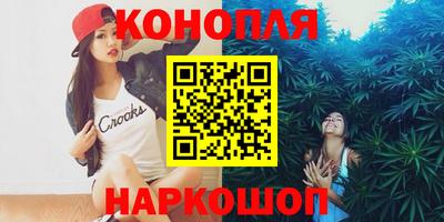 гашишное масло Изобильный