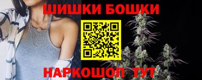 герыч Балашиха