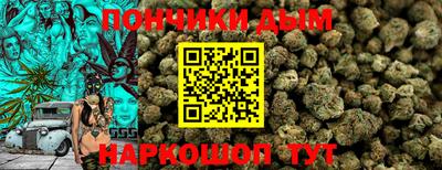 гашишное масло Ипатово