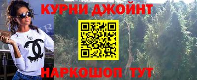 шишки Ирбит