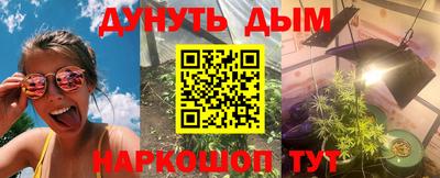 гашишное масло Изобильный