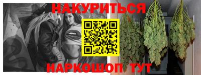 шишки Ирбит