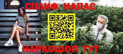 гашишное масло Изобильный