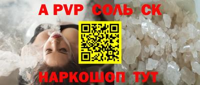гашишное масло Ипатово