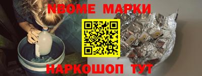 герыч Балашиха