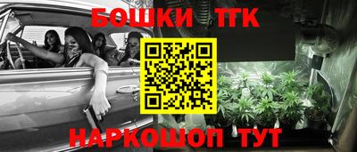 гашишное масло Изобильный