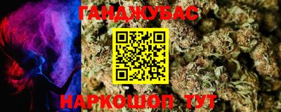 MESCALINE Балаково