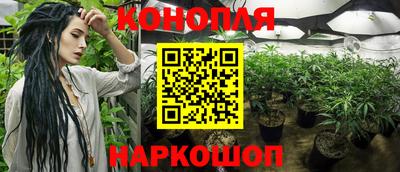 MESCALINE Балаково