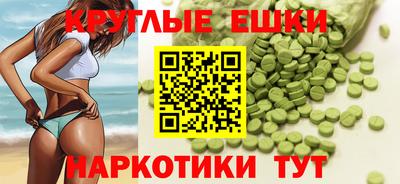 шишки Ирбит