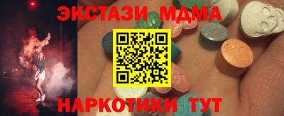 герыч Балашиха