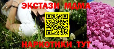 герыч Балашиха