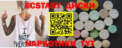 гашишное масло Ипатово